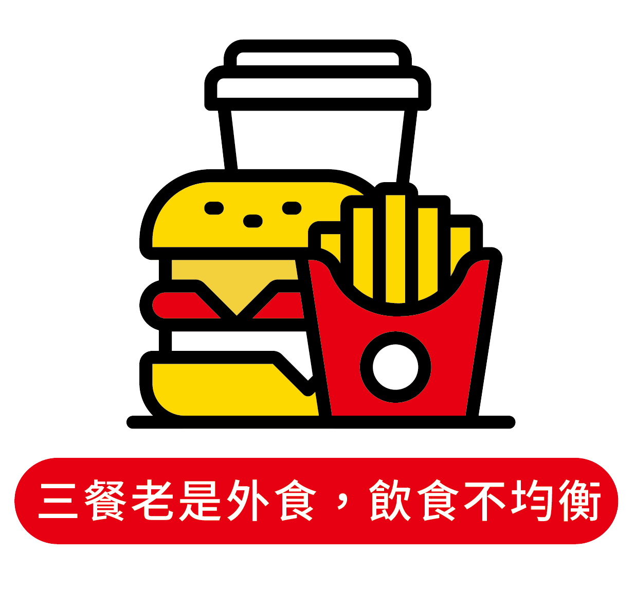 睡了一整晚，就好像沒睡一樣累