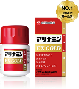 合利他命EX GOLD金強效錠，有效緩解末梢發麻、神經痛