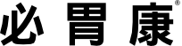必胃康LOGO