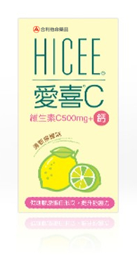 愛喜C
