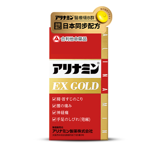 合利他命EX GOLD金強效錠