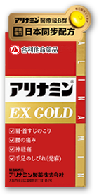 合利他命EX GOLD金強效錠